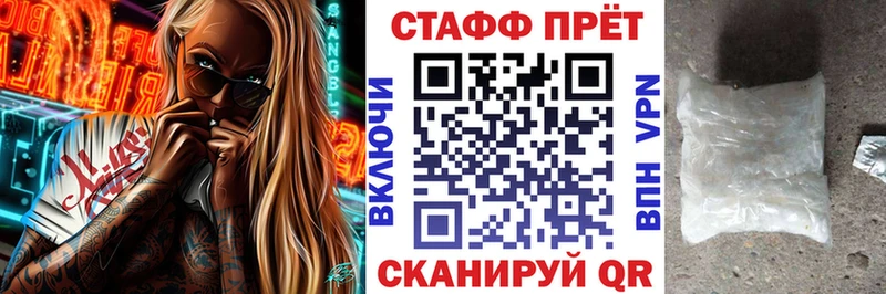 Купить А ПВП  Канабис  МЕТАМФЕТАМИН  ГАШИШ  Кокаин  Меф  Радужный
