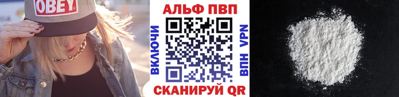 Купить  Радужный  Альфа ПВП крисы CK 