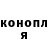 Кетамин ketamine Ivan Duzhonkov
