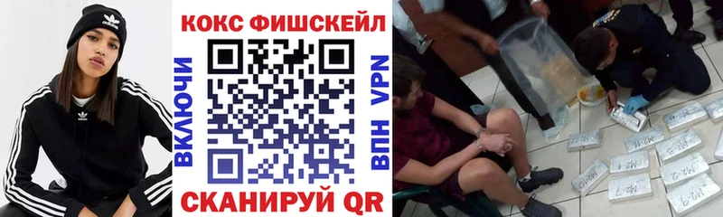 Купить где  Радужный  COCAIN VHQ 