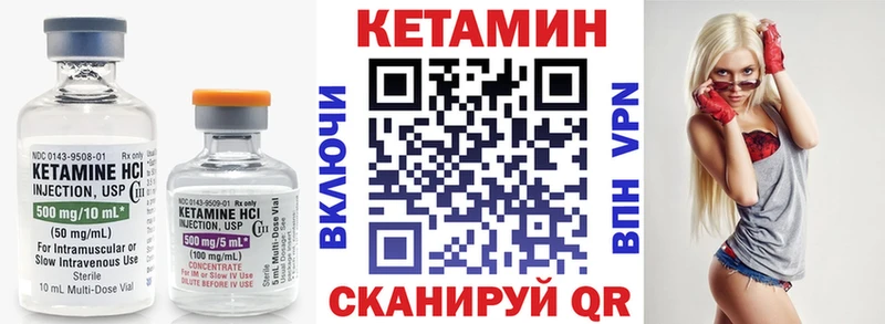 Купить закладки  Радужный  КЕТАМИН ketamine 