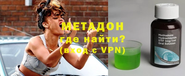 альфа пвп VHQ Медногорск