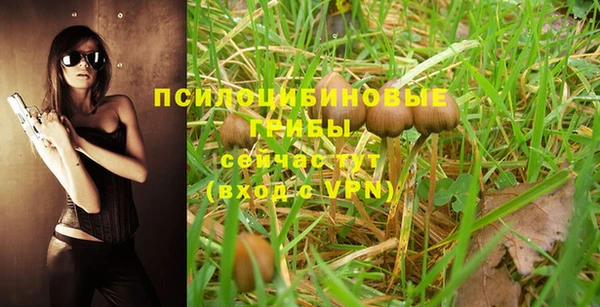 альфа пвп VHQ Медногорск