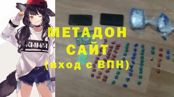 альфа пвп VHQ Медногорск