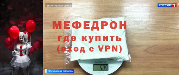 альфа пвп VHQ Медногорск
