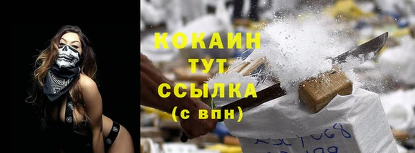 кокаин колумбия Мегион
