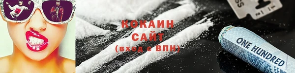 дистиллят марихуана Магас