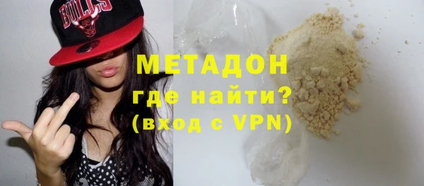 кокаин VHQ Медвежьегорск