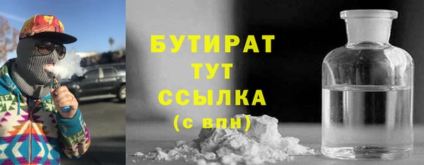 альфа пвп VHQ Медногорск