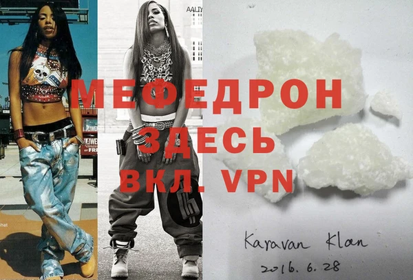 альфа пвп VHQ Медногорск