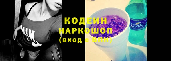 альфа пвп VHQ Медногорск