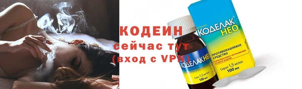 альфа пвп VHQ Медногорск