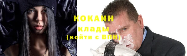кокаин VHQ Медвежьегорск