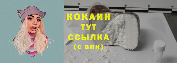альфа пвп VHQ Медногорск