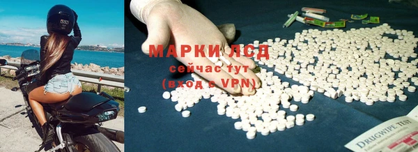 альфа пвп VHQ Медногорск