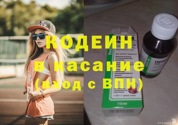 кокаин VHQ Медвежьегорск