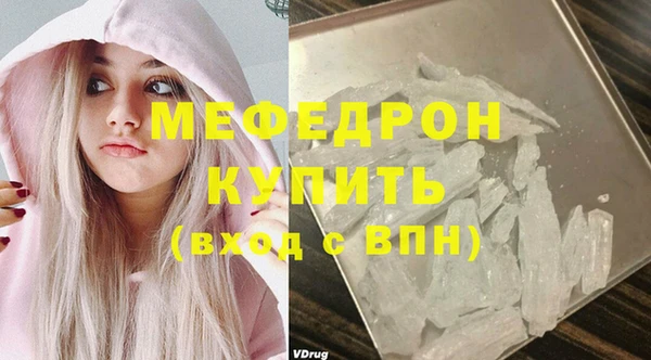 кокаин колумбия Мегион