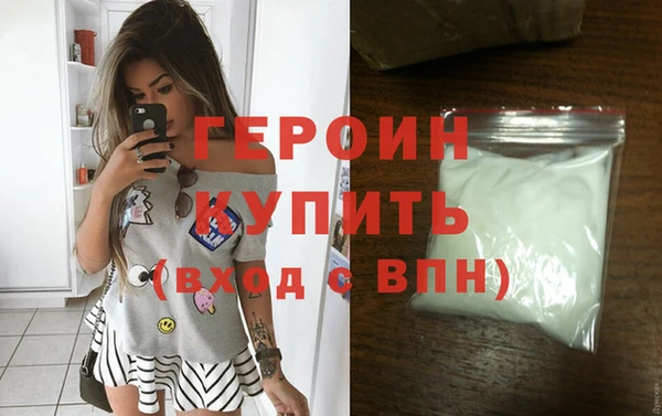 альфа пвп VHQ Медногорск