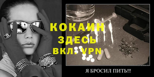 кокаин VHQ Медвежьегорск
