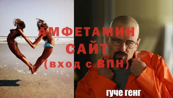 альфа пвп VHQ Медногорск