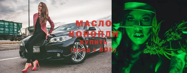 альфа пвп VHQ Медногорск
