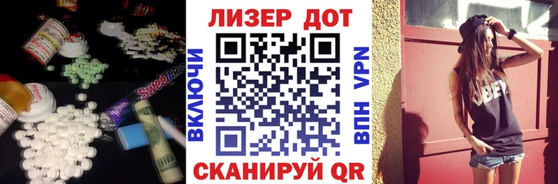Купить где  Радужный  LSD-25 экстази кислота 