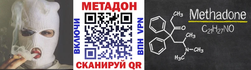 Метадон белоснежный  Купить где  Радужный 