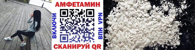 Купить где  Радужный  Первитин мет 