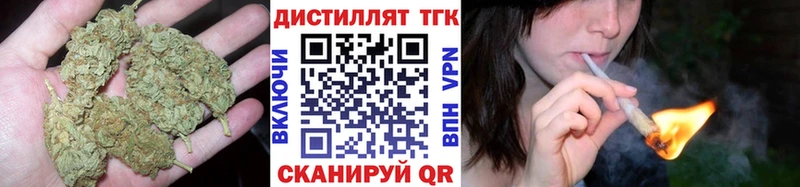 ТГК гашишное масло  Купить закладки  Радужный 