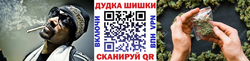 МАРИХУАНА Amnesia  Купить где  Радужный 